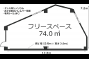 東京都台東区の音楽スタジオ　スタジオよもだ鶯谷【練習】600円/1時間～ 74㎡の20人でダンスが出来る広さ！リノリウムの床材でひざや腰への負担が少ないタイプ。音響設備、室内飲食可能なので、長時間のリハーサルや練習も快適！【24時間年中無休】