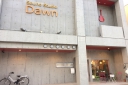 神奈川県川崎市多摩区の音楽スタジオ Sound Studio Dawnスタジオ外観 神奈川県川崎市多摩区の音楽スタジオ Sound Studio Dawnスタジオ外観